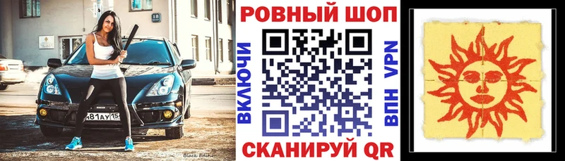 Продажа наркотиков Кизляр Марихуана  СОЛЬ  ГАШИШ  Cocaine 