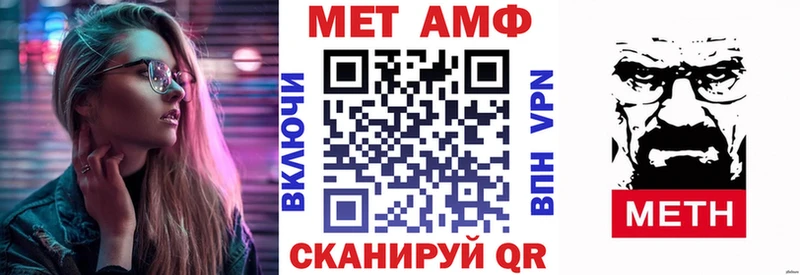 АМФ Розовый  купить   Кизляр 