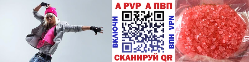 APVP СК КРИС  наркошоп  Кизляр 