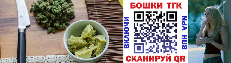 Cannafood марихуана  Кизляр 