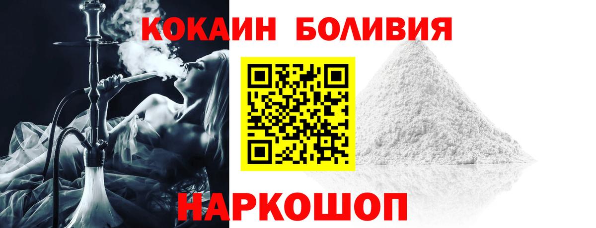 COCAIN Fish Scale Кизляр
