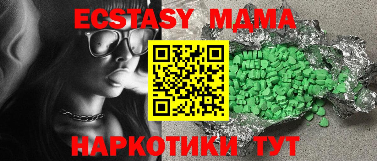 Экстази louis Vuitton  Экстази  мега как зайти  Кизляр  Вход с VPN  Ecstasy 280мг 