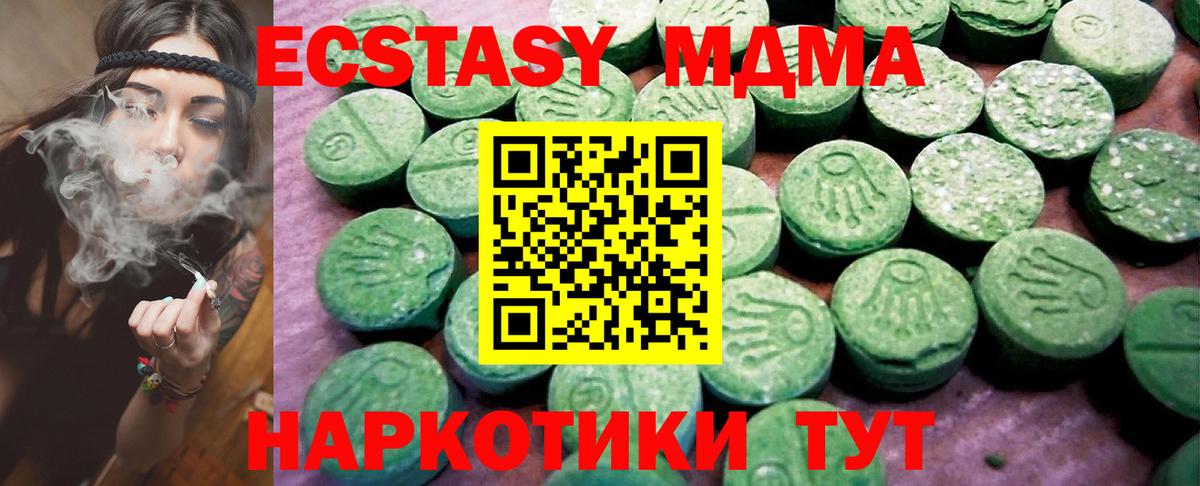 Экстази DUBAI Кизляр
