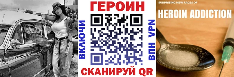 ГЕРОИН афганец  Кизляр 