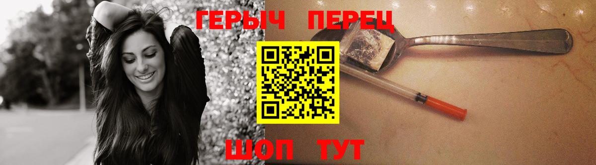 Героин афганец  Вход с VPN  Кизляр 