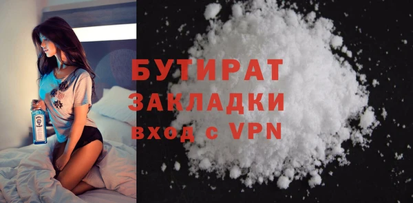 mdma Каменногорск