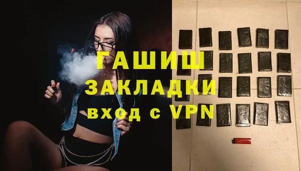 mdma Каменногорск