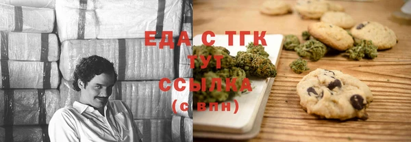 mdma Каменногорск