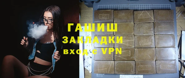 ПСИЛОЦИБИНОВЫЕ ГРИБЫ Каменка