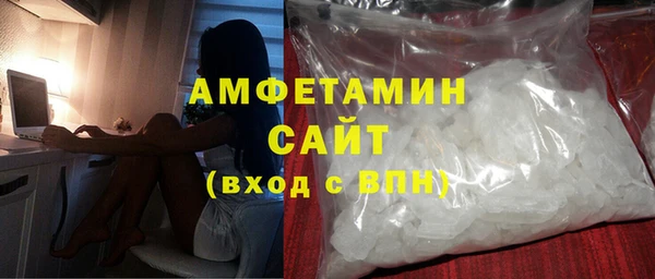 mdma Каменногорск