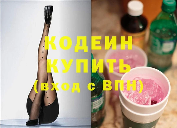 mdma Каменногорск