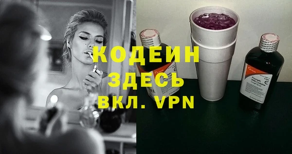 mdma Каменногорск
