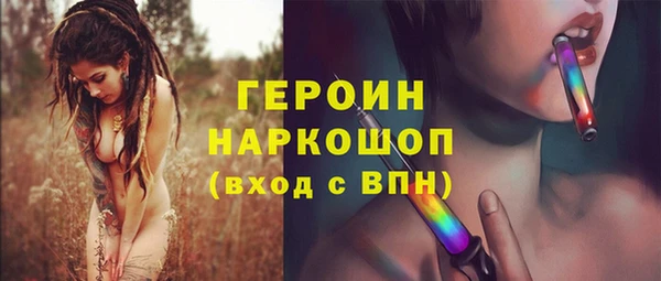mdma Каменногорск