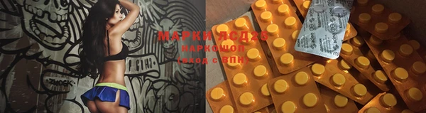 mdma Каменногорск