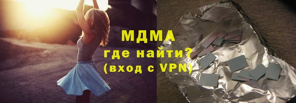 ПСИЛОЦИБИНОВЫЕ ГРИБЫ Каменка