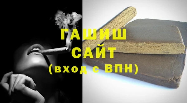 ПСИЛОЦИБИНОВЫЕ ГРИБЫ Каменка