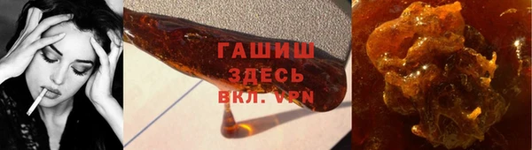 mdma Каменногорск