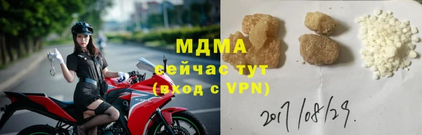 mdma Каменногорск