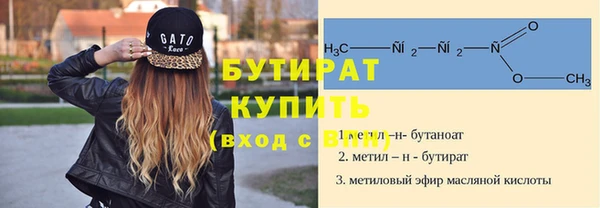 ПСИЛОЦИБИНОВЫЕ ГРИБЫ Каменка