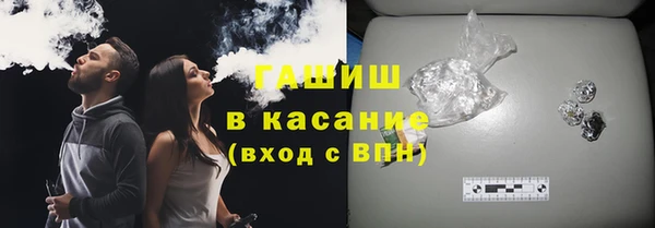 ПСИЛОЦИБИНОВЫЕ ГРИБЫ Каменка