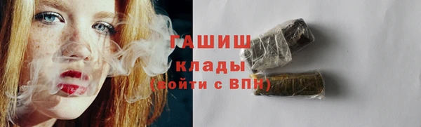 PSILOCYBIN Каменск-Шахтинский