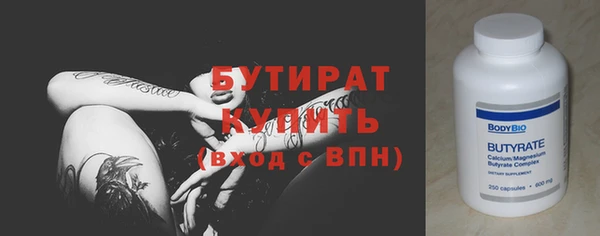 ПСИЛОЦИБИНОВЫЕ ГРИБЫ Каменка