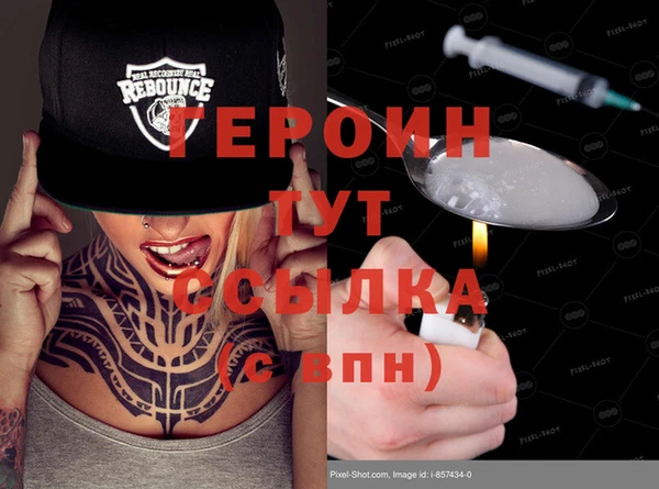 PSILOCYBIN Каменск-Шахтинский