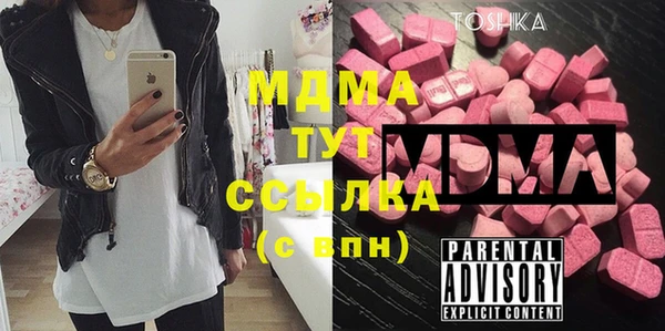 ПСИЛОЦИБИНОВЫЕ ГРИБЫ Каменка