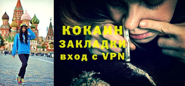 mdma Каменногорск