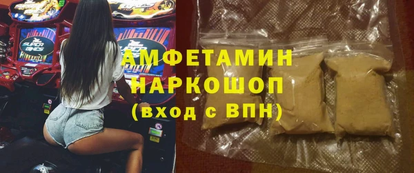 PSILOCYBIN Каменск-Шахтинский
