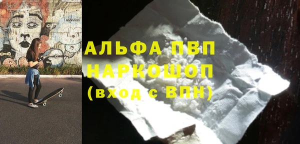 mdma Каменногорск