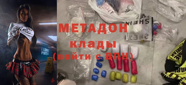 mdma Каменногорск