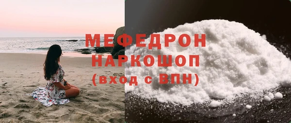 mdma Каменногорск