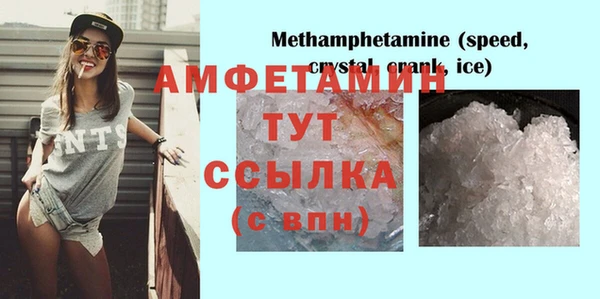 mdma Каменногорск