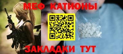 мефедрон Краснознаменск