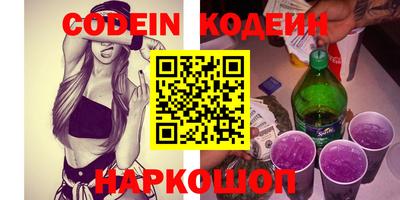 наркотики Краснодар