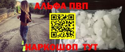 наркотики Краснодар