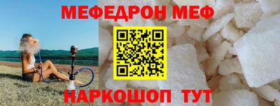 наркотики Краснодар