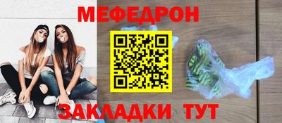 мефедрон Краснознаменск