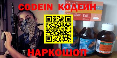 мефедрон Краснознаменск