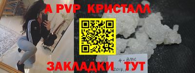 мефедрон Краснознаменск