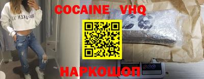 мефедрон Краснознаменск