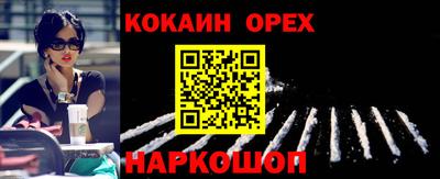 эйфоретик Краснокаменск