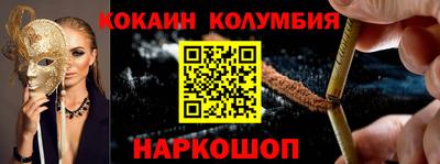 эйфоретик Краснокаменск