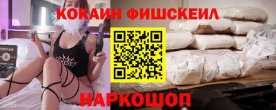 наркотики Краснодар