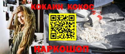 наркотики Краснодар