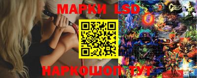 эйфоретик Краснокаменск