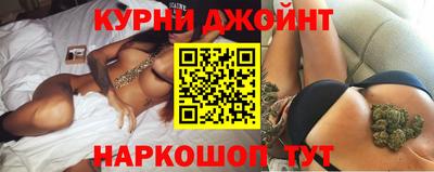 мефедрон Краснознаменск