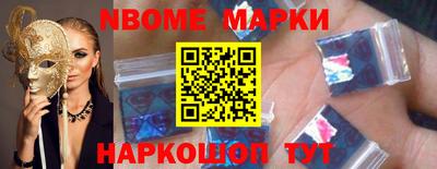 мефедрон Краснознаменск