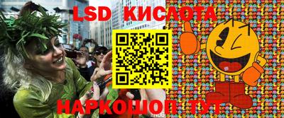 мефедрон Краснознаменск